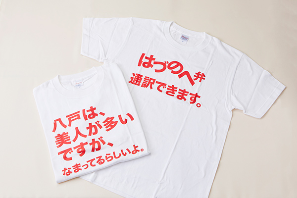 Accent T-shirts