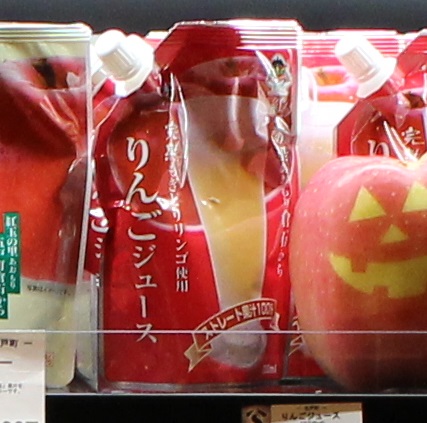 完熟もぎとりりんご使用りんごジュース（八戸中央青果五戸支店）