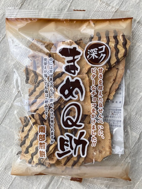 まめQ助（㈲しんぼり）