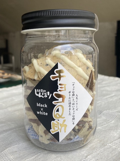 白黒ボトル小チョコQ助（㈲しんぼり）